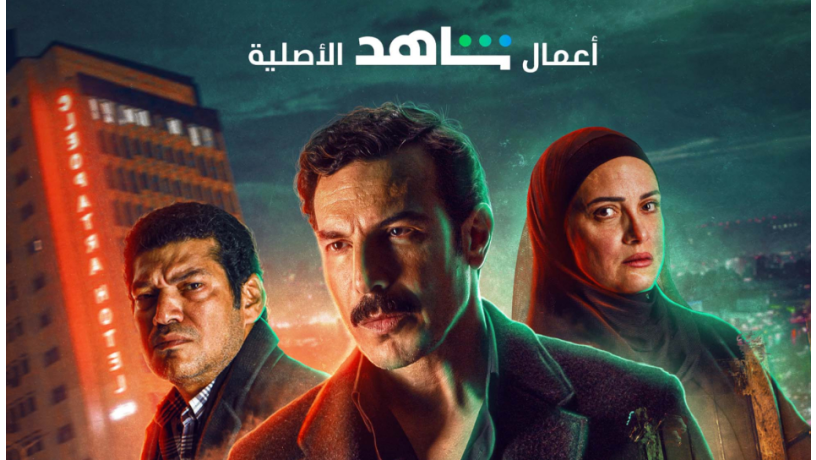 ma-ho-ashtrak-shahd-olmatha-yhth-bshaaby-kbyr-big-0