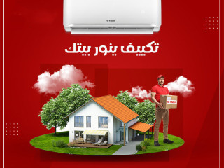 ❄️ تكييف فريش… اختيار عملي لكل بيت ❄️