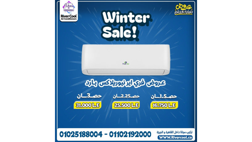 tkyyf-fry-ayr-new-relax-225-hsan-tkyyf-fry-ayr-fr18cr-225-hsan-big-0