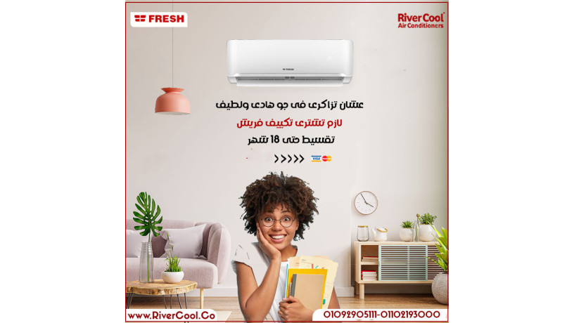 fresh-turbo-tbryd-sryaa-ogo-shy-fy-mkank-big-0