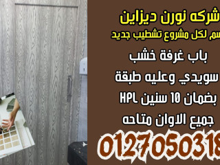 Hpl  01270503183