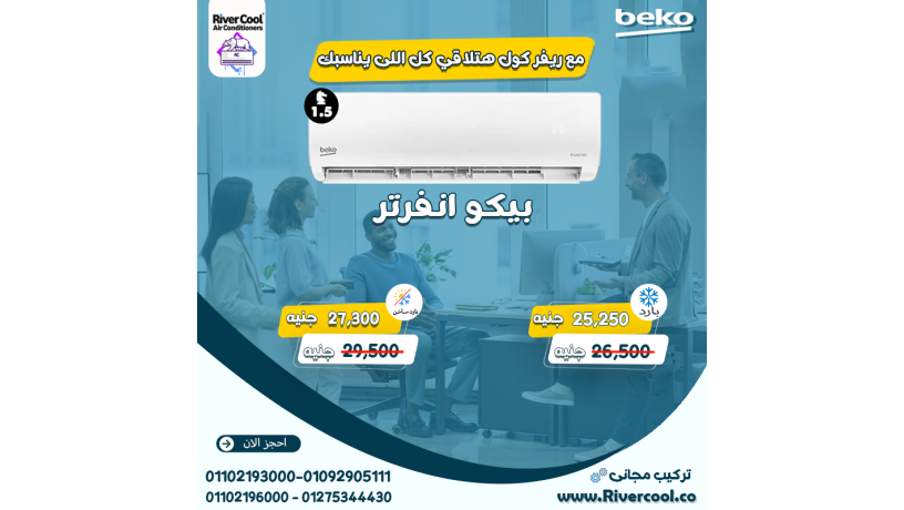 akhtyar-alnas-ally-fahm-tkyyf-byko-big-0