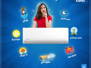 ❄️ Mission Pro… توازن بين القوة والتوفير ❄️