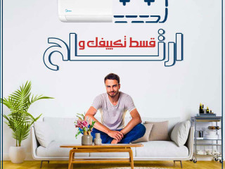 ✨ ميديا ميشن برو — اختصار الراحة في جهاز واحد