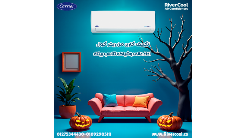 carrier-optimax-pro-adaaa-aamly-osaar-thky-big-0