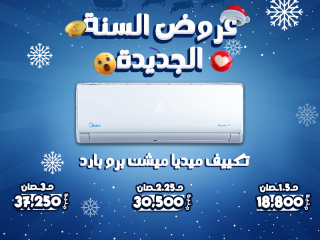 اسعار التكييفات واحد ونصف حصان اسعار التكييفات وانواعها اسعار