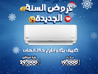 اسعار التكييفات واحد ونصف حصان اسعار التكييفات وانواعها اسعار