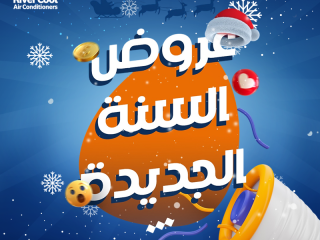 اسعار التكييفات واحد ونصف حصان اسعار التكييفات وانواعها اسعار