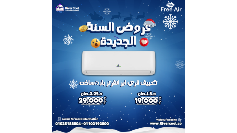 asaaar-altkyyfat-oahd-onsf-hsan-asaaar-altkyyfat-oanoaaaha-asaaar-big-4