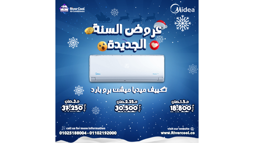 asaaar-altkyyfat-oahd-onsf-hsan-asaaar-altkyyfat-oanoaaaha-asaaar-big-7