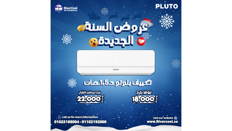 asaaar-altkyyfat-oahd-onsf-hsan-asaaar-altkyyfat-oanoaaaha-asaaar-big-1