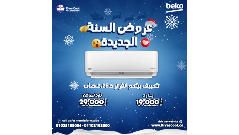 asaaar-altkyyfat-oahd-onsf-hsan-asaaar-altkyyfat-oanoaaaha-asaaar-big-2