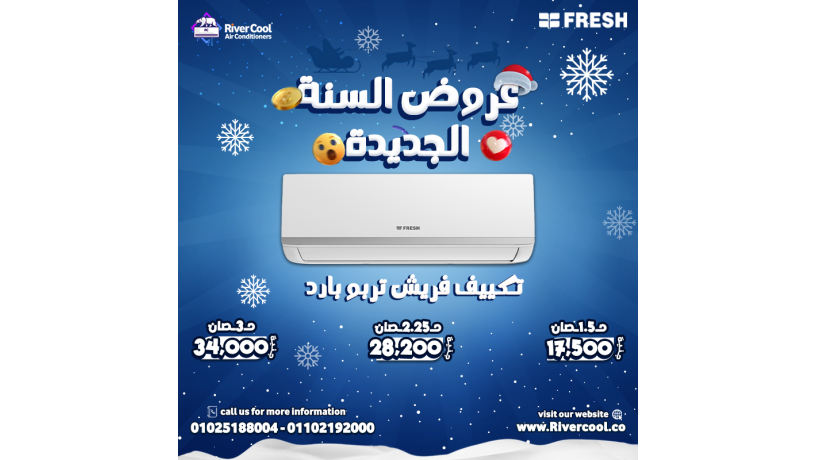 asaaar-altkyyfat-oahd-onsf-hsan-asaaar-altkyyfat-oanoaaaha-asaaar-big-5