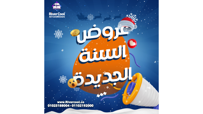 asaaar-altkyyfat-oahd-onsf-hsan-asaaar-altkyyfat-oanoaaaha-asaaar-big-3