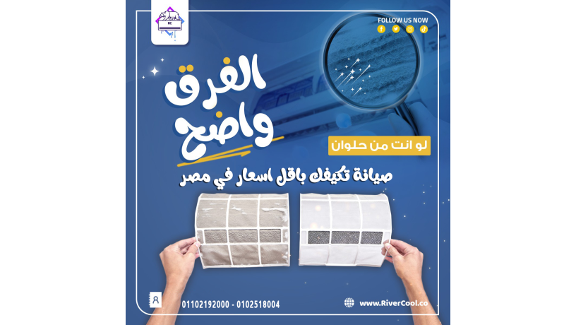 shhn-fryon-altkyyf-tnthyf-flatr-altkyyf-big-0