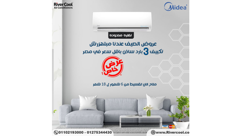 syf-ahd-maa-mydya-rah-hkyky-tol-alyom-big-0