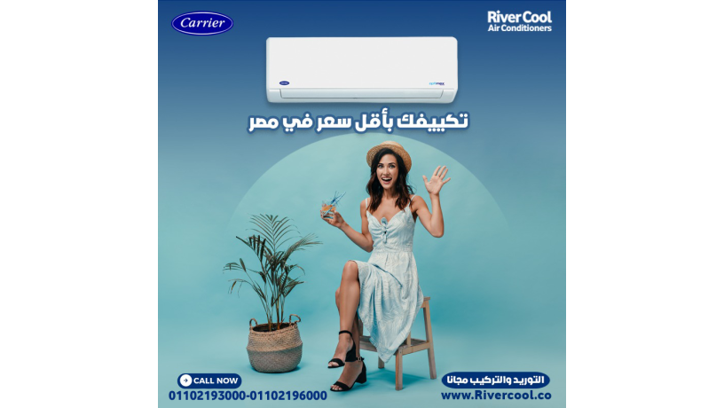 optimax-pro-shghl-tkyl-mn-carrier-big-0