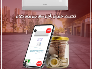 Fresh… شغل محترم من أول يوم 🔧