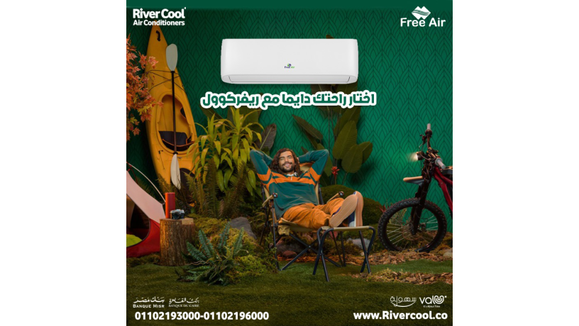 neorelax-rah-yomy-mn-ghyr-sdaaa-big-0