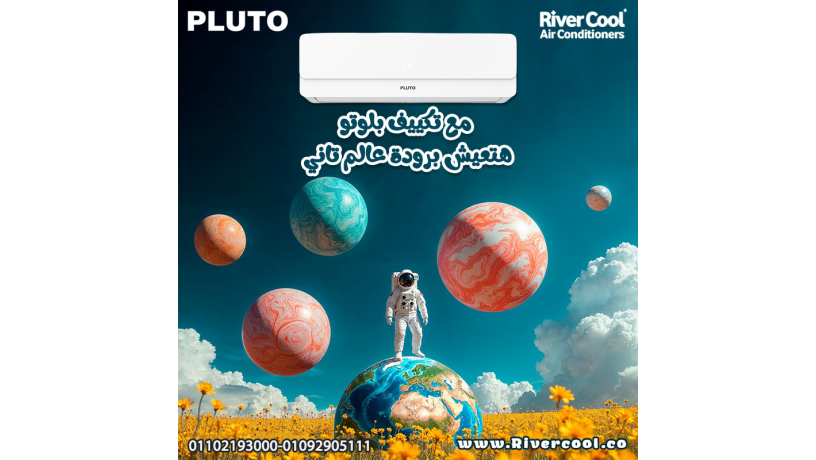 bloto-tkyyf-thky-yshghlk-oant-mtmn-big-0