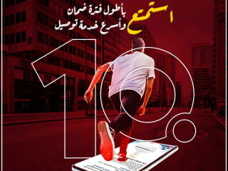 ❄️ اختيار العيلة الذكي… LG Inverter