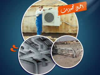 تكييف كاريير كونسيلد في مصر  شركات تكييف كاريير كونسيلد