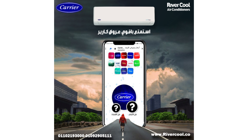 carrier-optimax-pro-thabt-mhma-tal-altshghyl-big-0