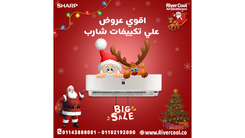 asaaar-tkyyf-sharb-saar-tkyyf-sharb-fy-msr-big-0