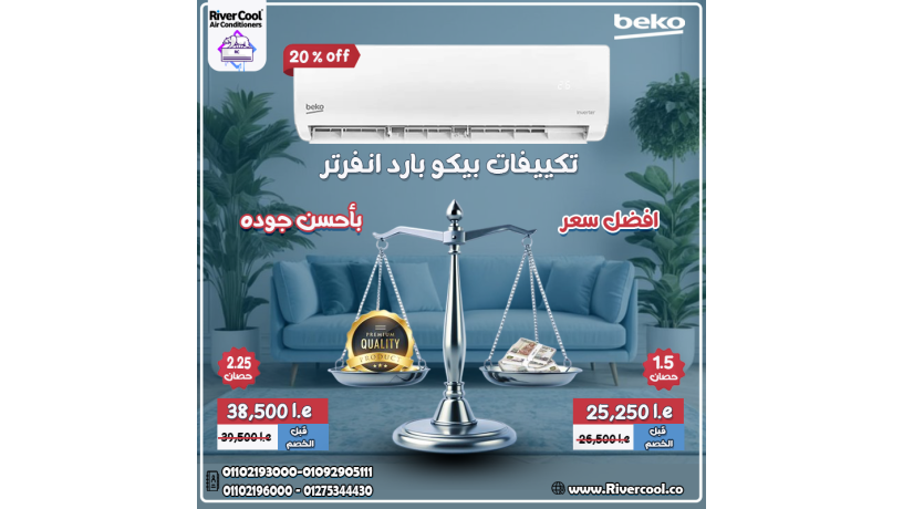 beko-thkm-ashl-oadaaa-adk-big-0