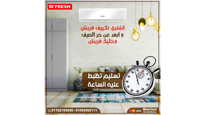 tkyyf-frysh-hoaaa-ndyf-orah-mstmr-big-0