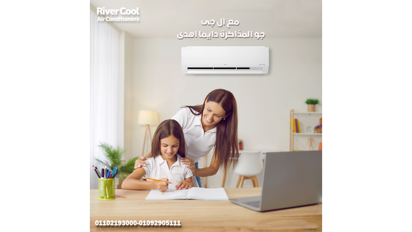 lg-inverter-hoaaa-andf-ohdoaa-aaal-big-0