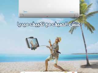 ⭐ ميديا ميشن برو — اختيار عملي لكل بيت