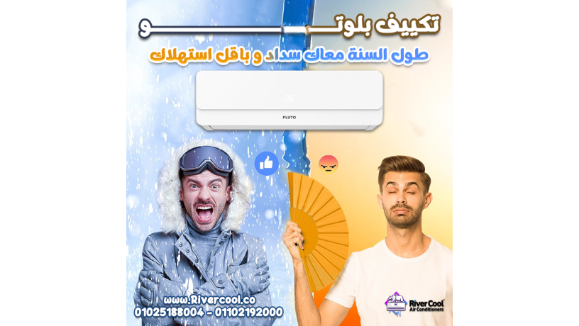 saar-tkyyf-bloto-15-hsan-fy-msr-aarod-tkyyf-bloto-15-hsan-big-0