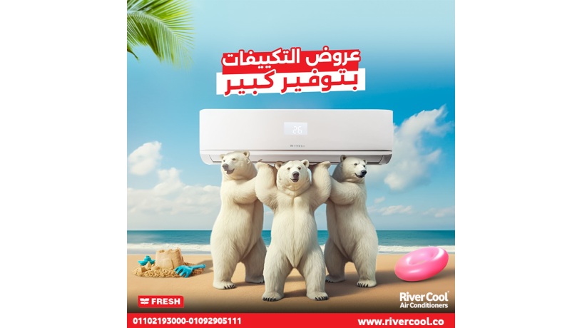 fresh-turbo-tbryd-yaatmd-aalyh-big-0