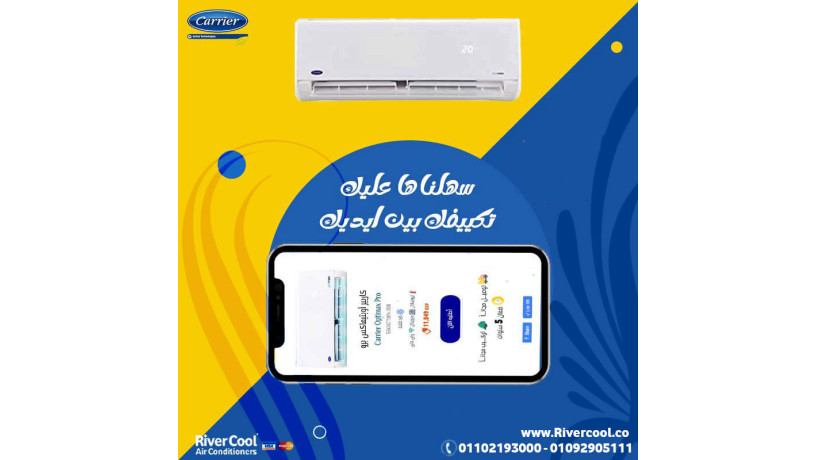 carrier-optimax-pro-aaatmd-aalyh-big-0