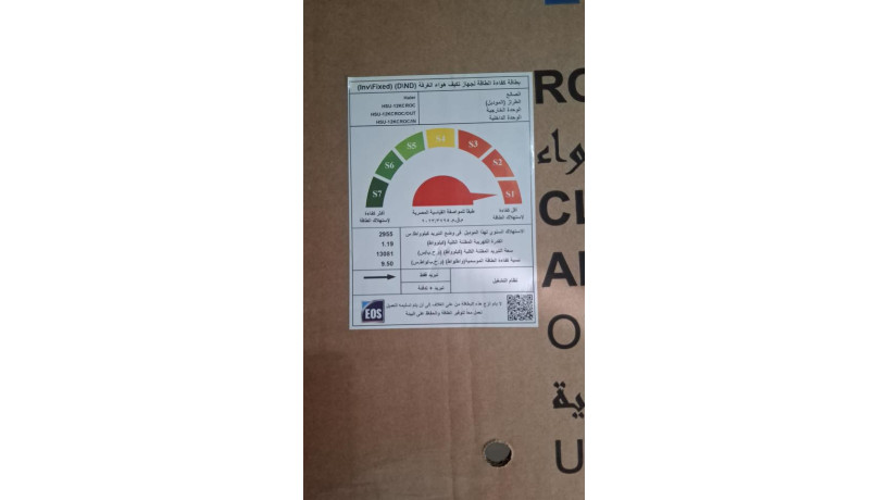 asaaar-tkyyf-hayr-saar-tkyyf-hayr-fy-msr-aarod-tkyyf-hayr-big-0