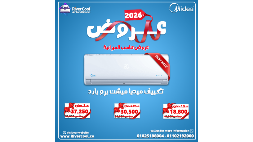 tkyyf-mydya-15-hsan-anfrtr-bard-fkt-shrk-tkyyf-mydya-saar-tkyyf-mydya-225-hsan-anfrtr-bard-fkt-big-1