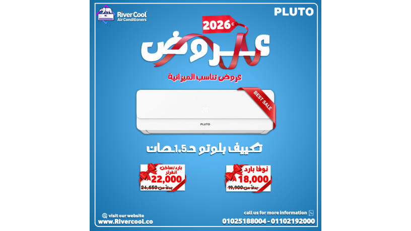 asaaar-altkyyfat-225-hsan-asaaar-altkyyfat-frysh-big-1