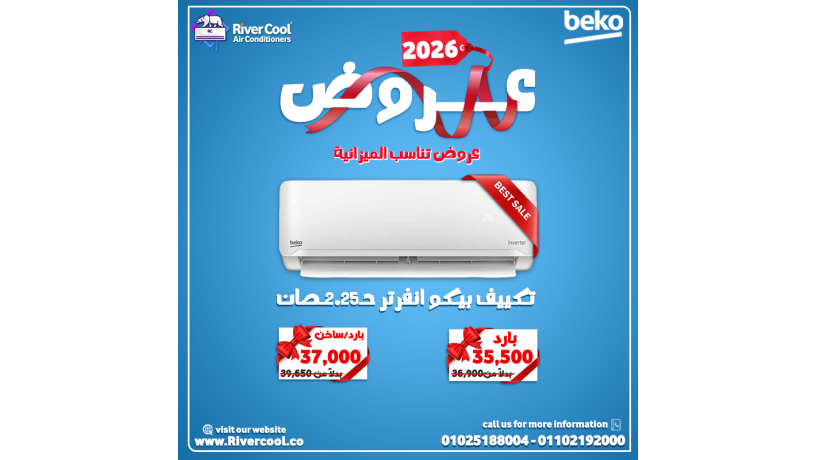 asaaar-altkyyfat-225-hsan-asaaar-altkyyfat-frysh-big-2