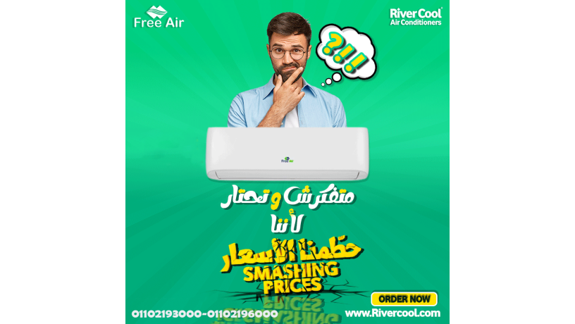 fry-ayr-akhtyar-aktsady-thky-rah-otbryd-bsaar-mmtaz-big-0