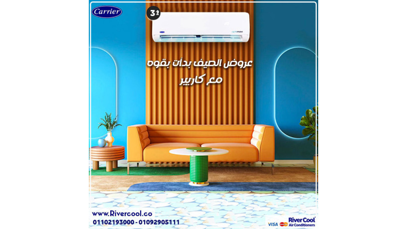 carrier-optimax-pro-asm-kbyr-otgrb-mkhtlf-big-0