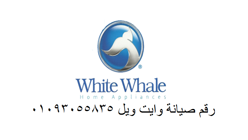 lo-althlagat-msh-bard-fryk-mtkhss-oayt-oyl-gahz-ynkthk-fora-alkahr-algdyd-01010916814-big-0