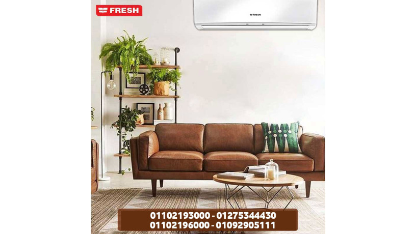 fresh-tkyyf-aamly-lkl-almsahat-shghl-thabt-orah-akyd-big-0