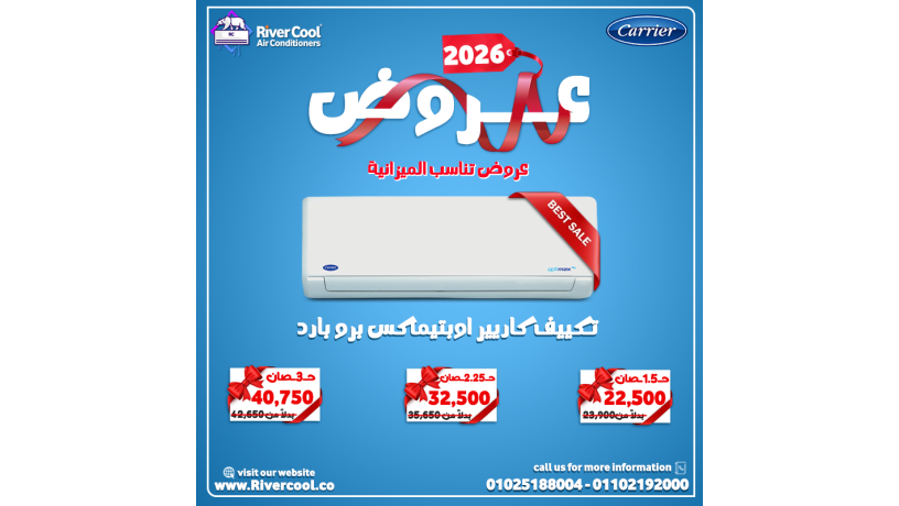 saar-tkyyf-karyyr-225-hsan-bard-fkt-mstaaml-saar-tkyyf-karyyr-3-hsan-bard-fkt-big-0