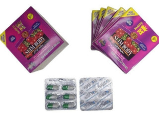 لإنقاص الوزن كبسولات سليم بودى