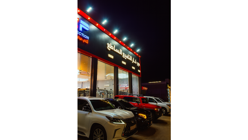 alaanoan-hmay-syarat-ahtrafy-aldlyl-alshaml-llhfath-aal-syartk-kalgdyd-big-0