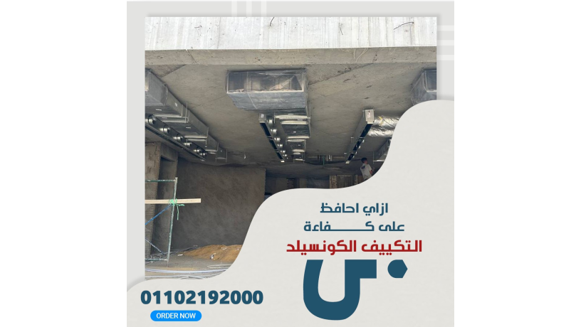 tkyyf-konsyld-5-hsan-tkyyf-karyyr-konsyld-4-hsan-aaatal-ktalog-tkyyf-karyyr-konsyld-pdf-big-0