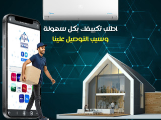 إحساس ذكي بالبرودة ❄️👌  مع Midea Mission Pro البرودة تبقى طبيعية ومريحة.