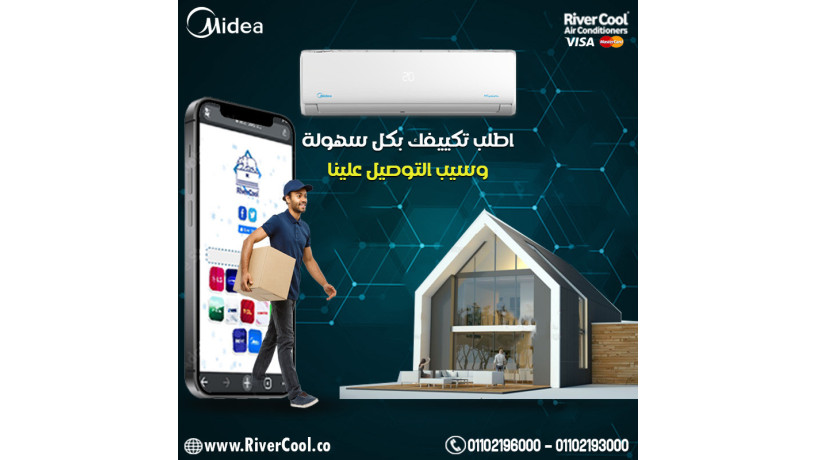 ahsas-thky-balbrod-maa-midea-mission-pro-albrod-tbk-tbyaay-omryh-big-0