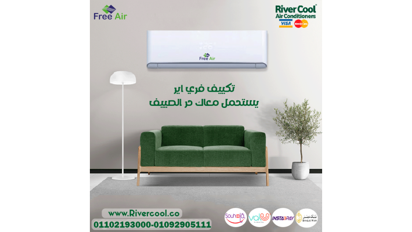 hoaaa-ndyf-orah-tdom-maa-neorelax-god-alhoaaa-btfrk-big-0